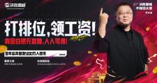 开元棋牌在线入口-关于巅峰对决即将上演，预计现场座无虚席！的信息