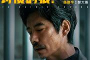 开元官方下载-亚眠决胜局触底反弹，奋力挽回颓势