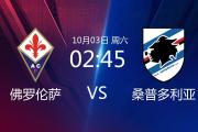 开元棋牌官方APP下载-佛罗伦萨主场战平桑普多利亚，保持中游位置