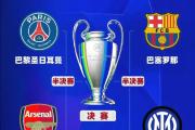 开元体育-皇马3-1巴黎圣日耳曼：本泽马双响，巴黎无缘小组头名