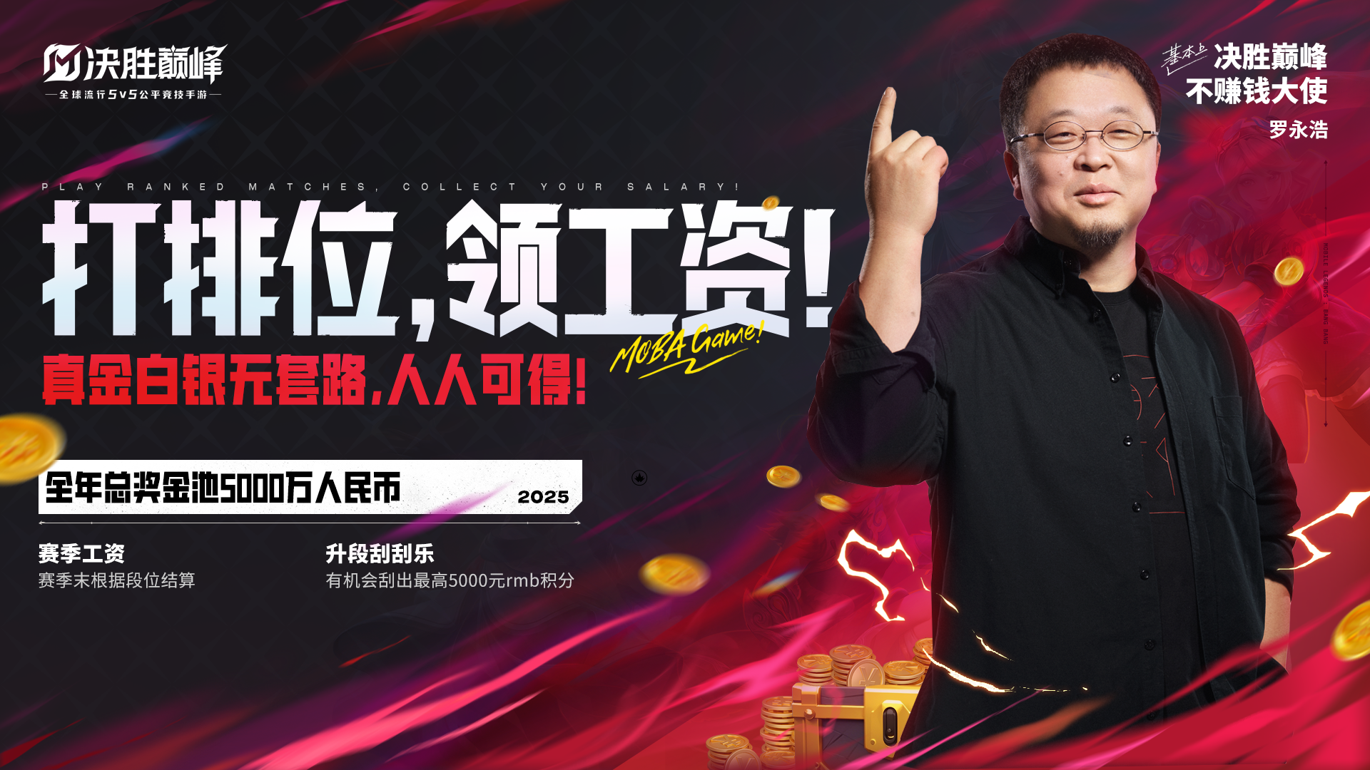 关于巅峰对决即将上演，预计现场座无虚席！的信息