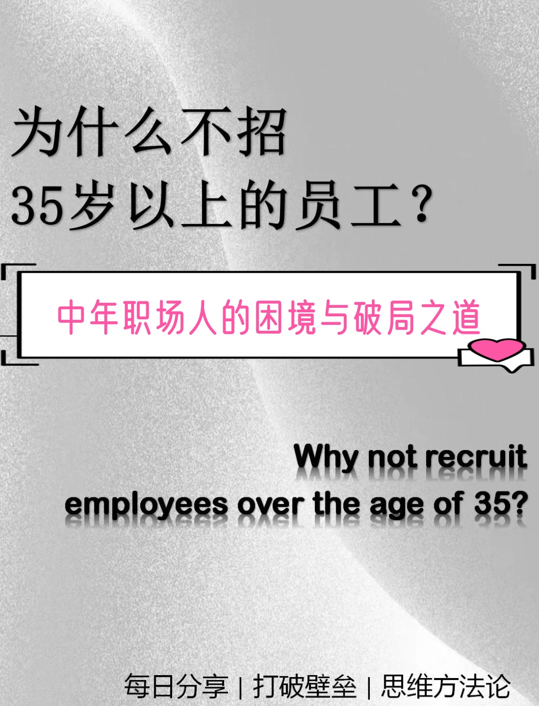 黑龙江队突破困境，逐步提升排名