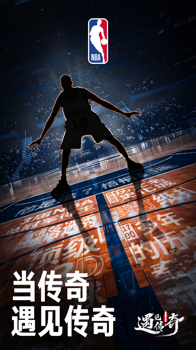 「热火击败爵士,取得关键胜利」 「热火击败爵士,取得关键胜利」