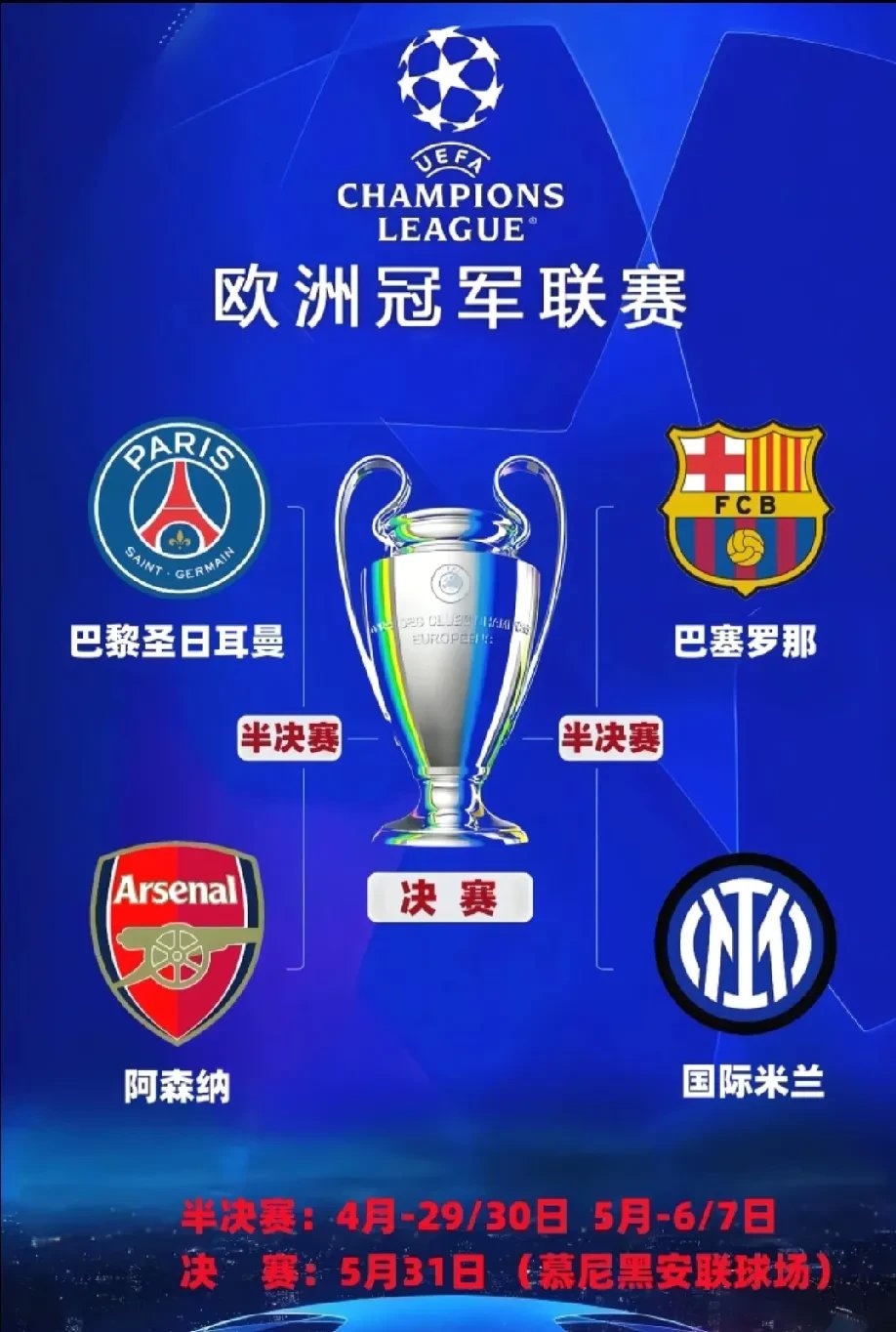 皇马3-1巴黎圣日耳曼:本泽马双响,巴黎无缘小组头名 皇马3-1巴黎圣日耳曼:本泽马双响,巴黎无缘小组头名