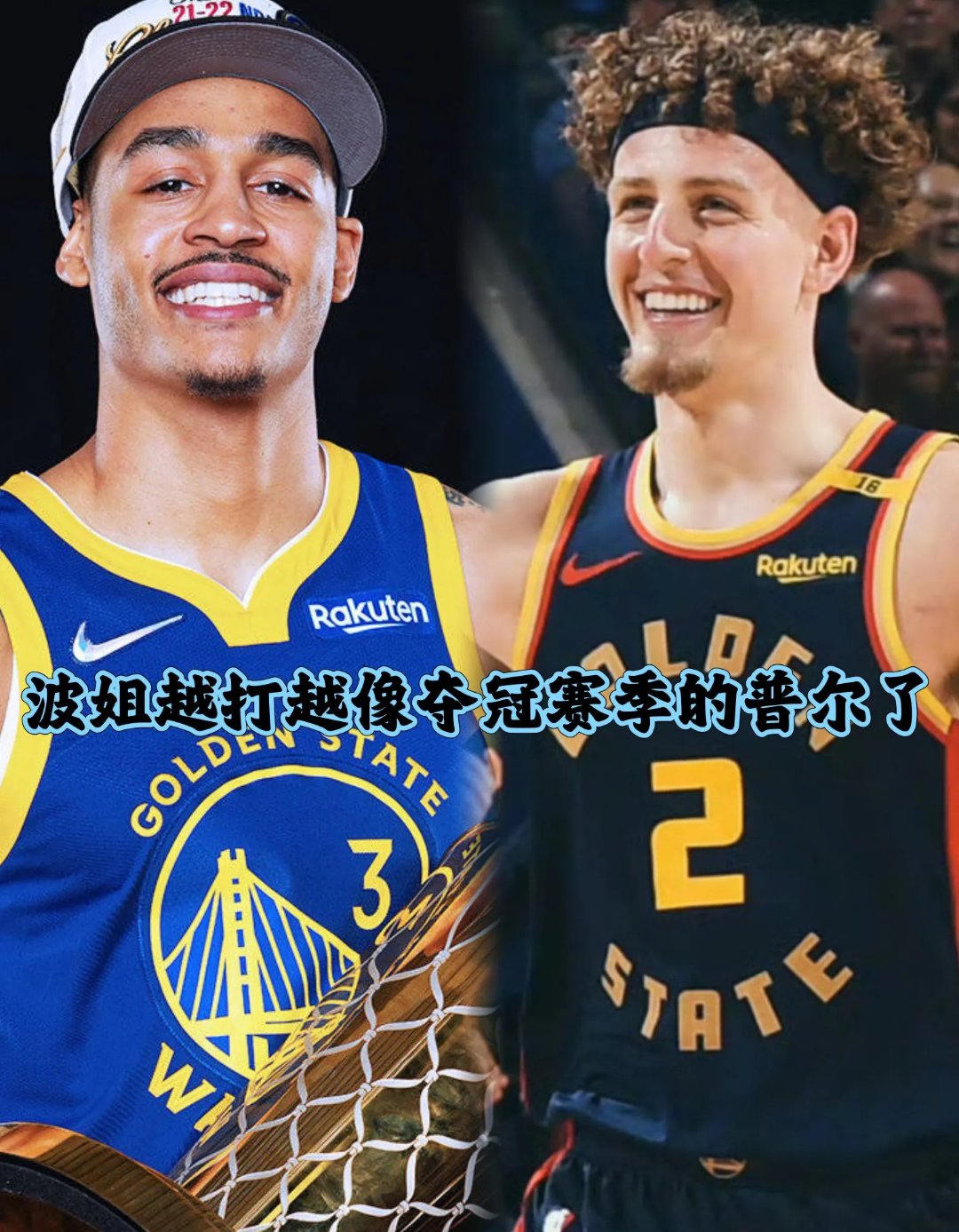 勇士击败掘金，继续领先