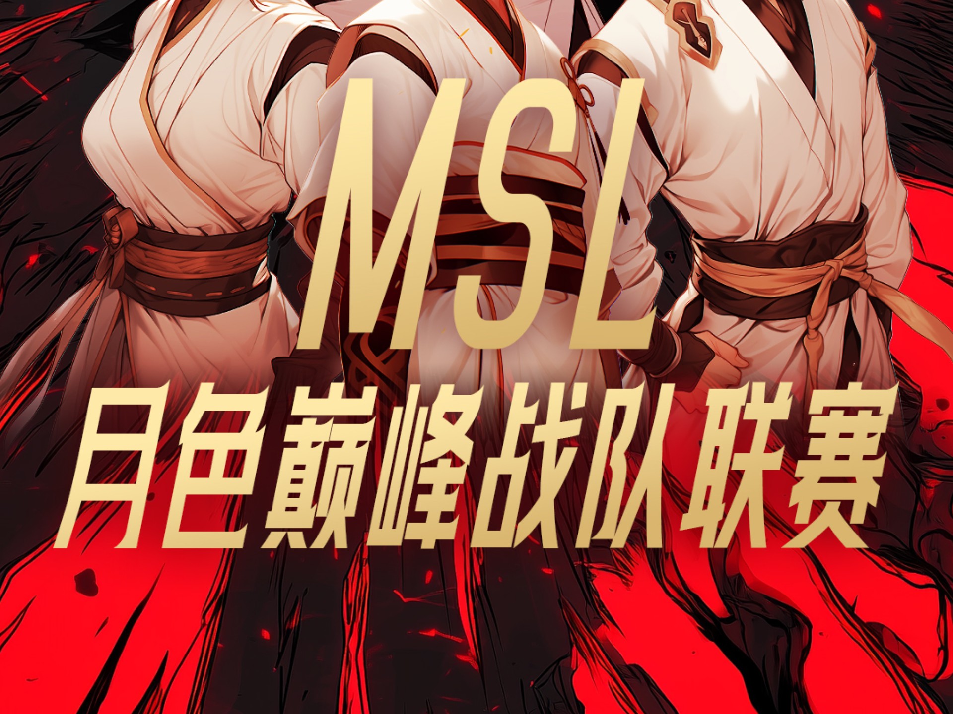 MAD鏖战IG，Xiaohu操刀奇招英雄翻盘宿敌对决小组赛，成为赛场最大亮点的简单介绍